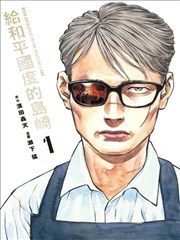免费韩国漫画首尔夜班在线阅读封面