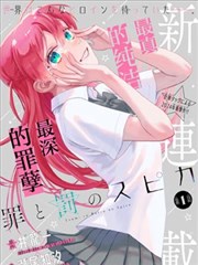 免费韩国漫画江原道雪季在线阅读封面