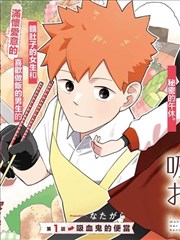 免费韩国漫画人气榜南山塔下封面